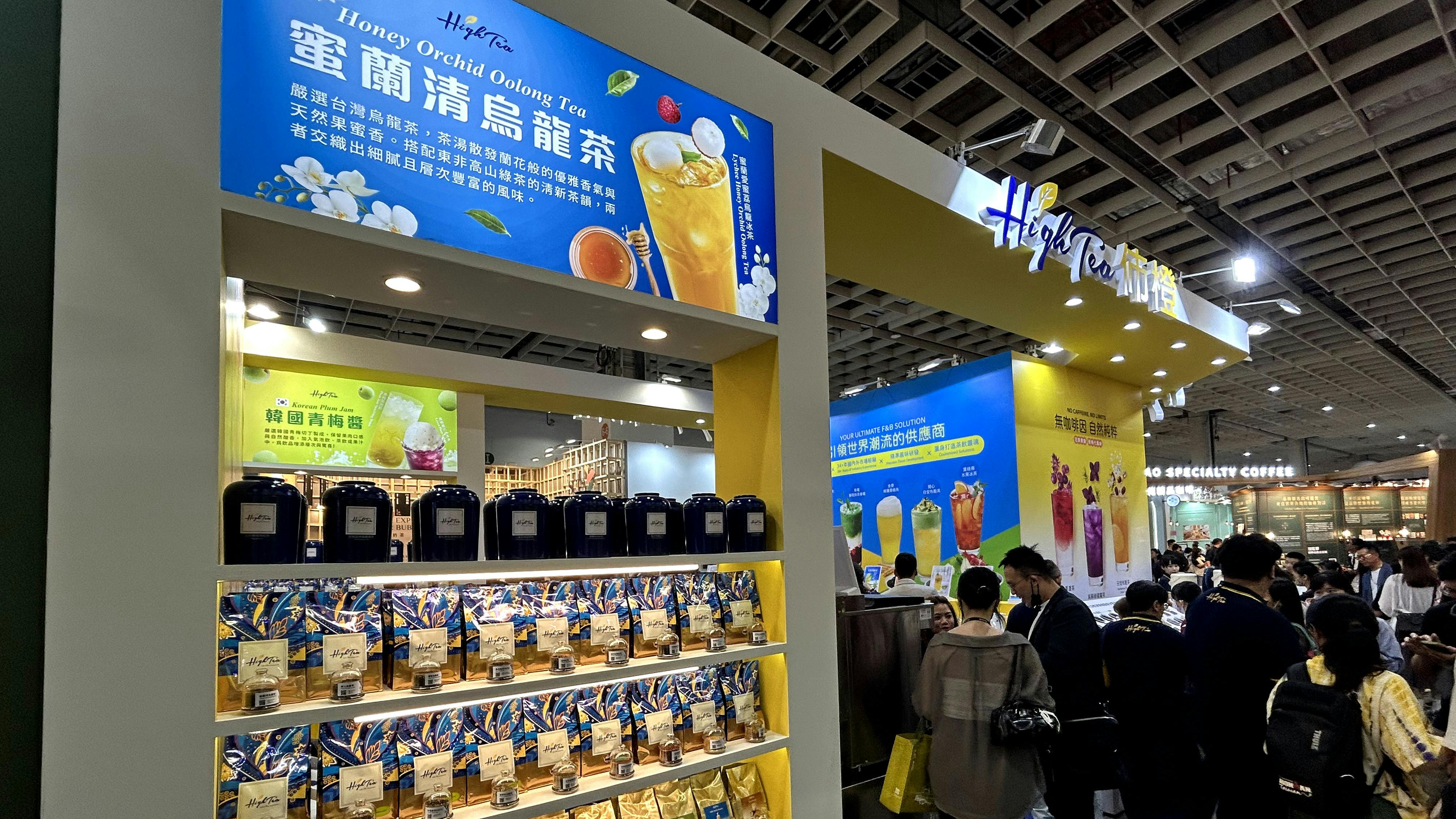 HighTea (Pei Chen Corp.) hopes that the popularity of buckwheat tea in Taiwan, and the greater trends around caffeine-free teas, continues to grow and drive its beverage portfolio higher.