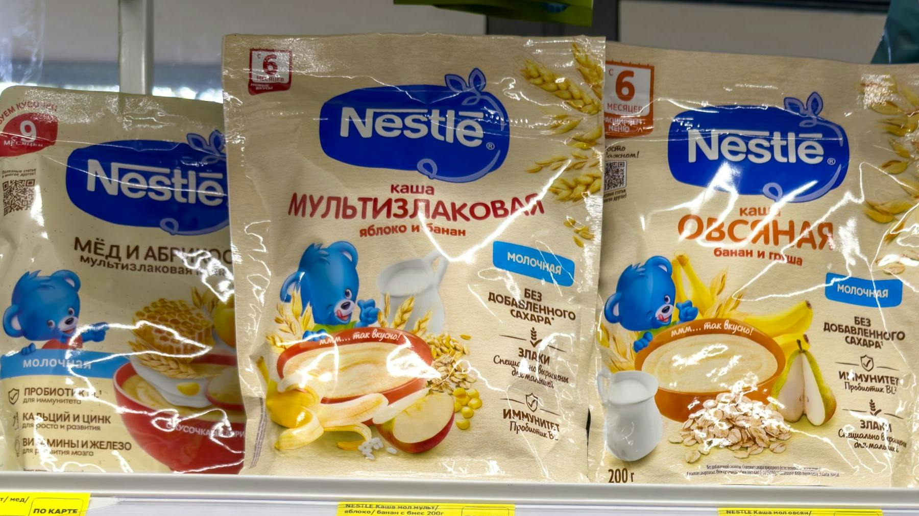 Yekaterinburg, Russia - July 28, 2026: Assorted baby food packages from brands like Nestle and NAN arranged on a supermarket shelf, showcasing different flavors and packaging designs in a retail environment